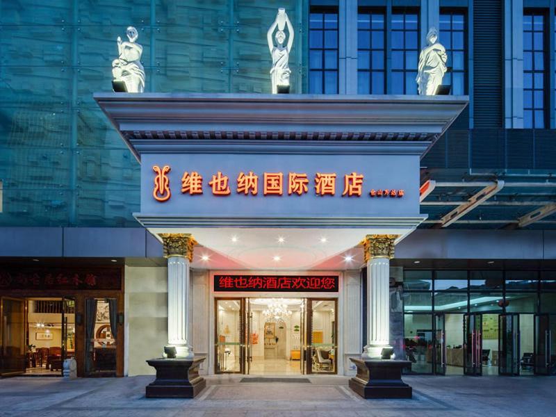 Vienna International Hotel Fuzhou Cangshan Wanda Esterno foto